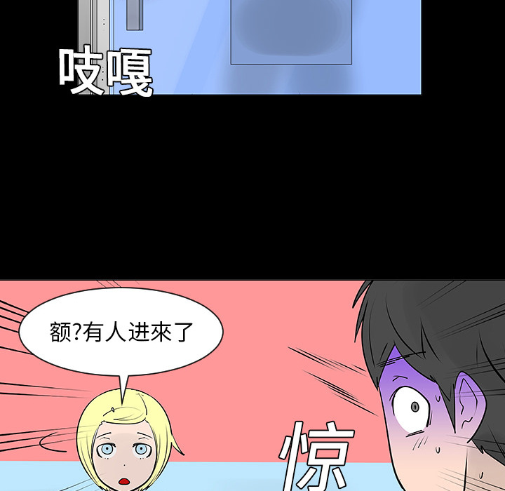 第2話 - 第43张