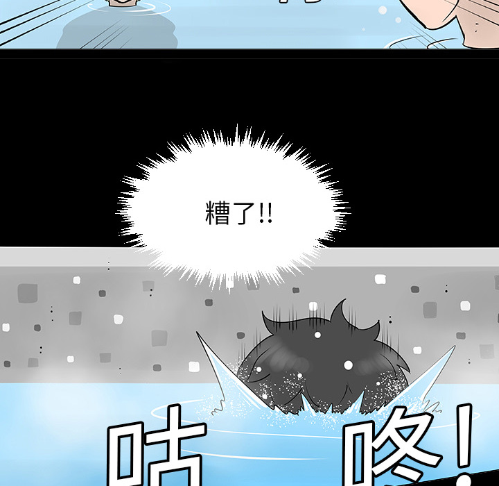 第2話 - 第44张