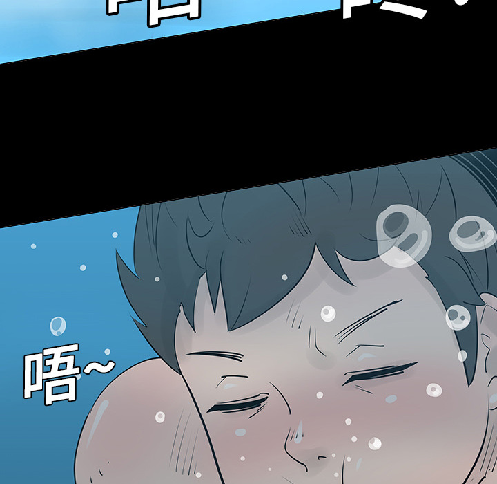 第2話 - 第45张