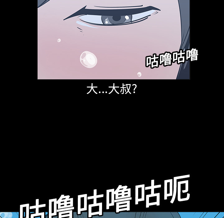第2話 - 第47张