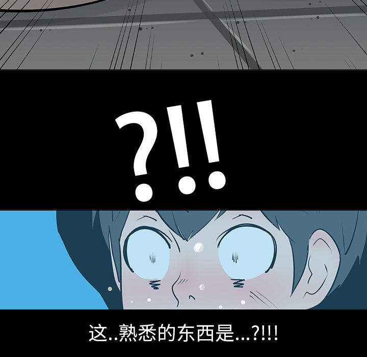 第2話 - 第49张