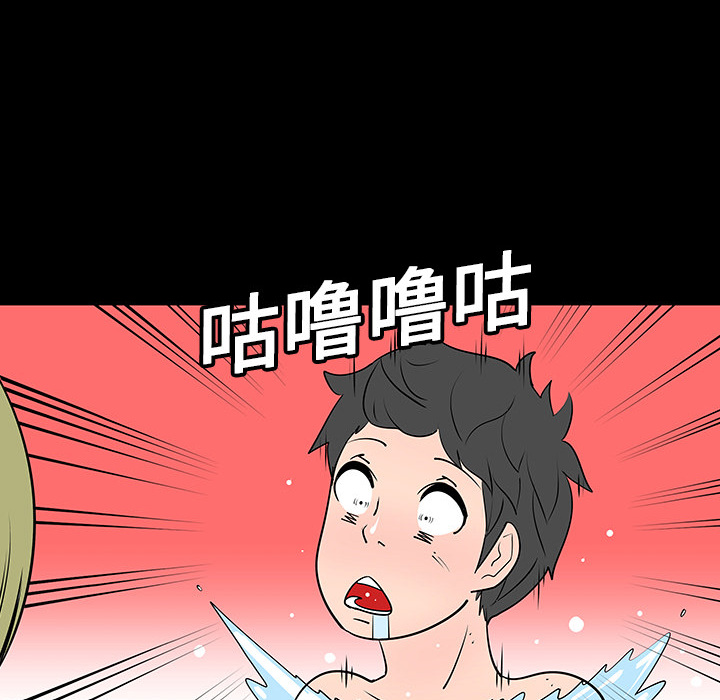 第2話 - 第50张