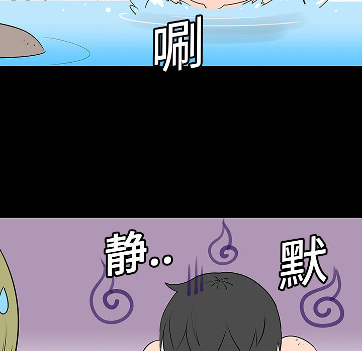 第2話 - 第51张