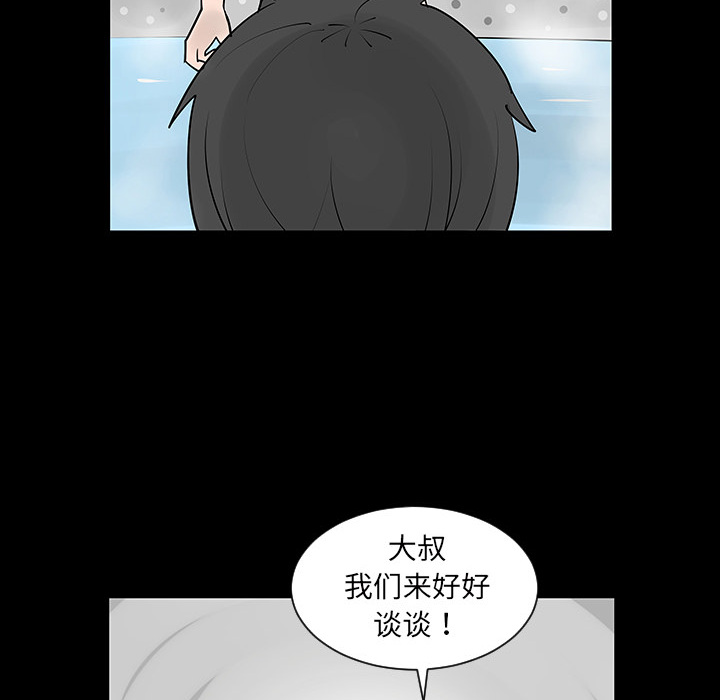 第2話 - 第54张