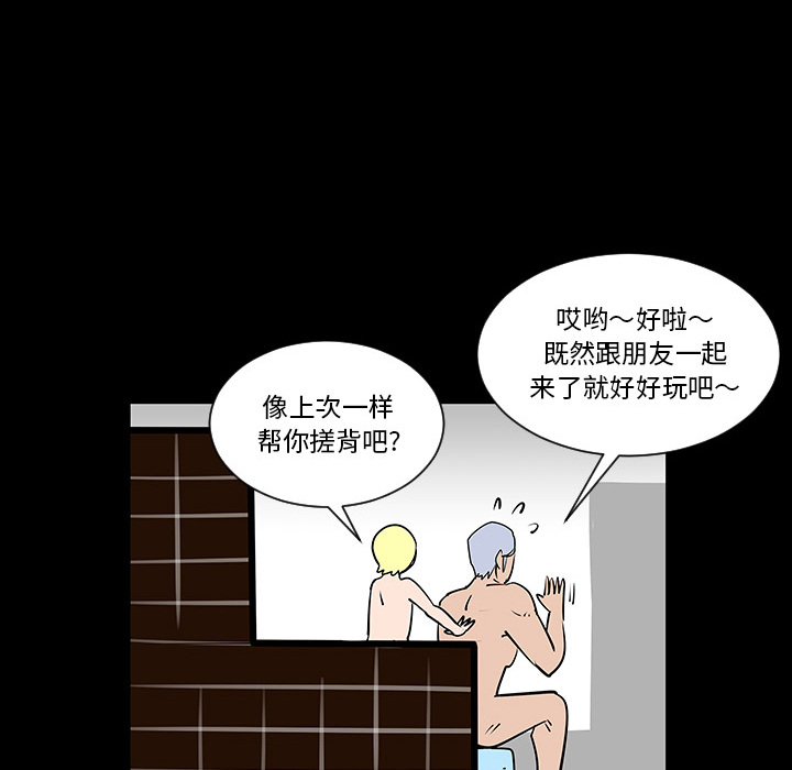 第2話 - 第58张
