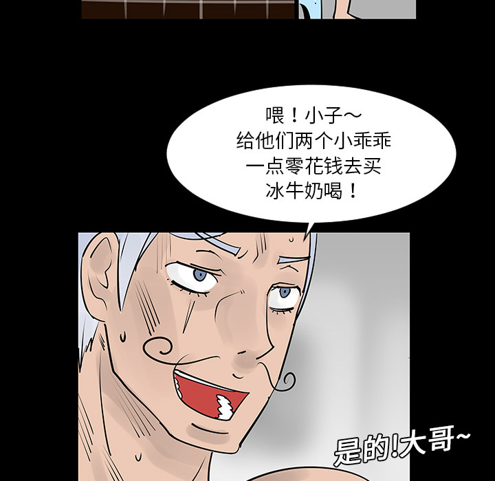 第2話 - 第59张