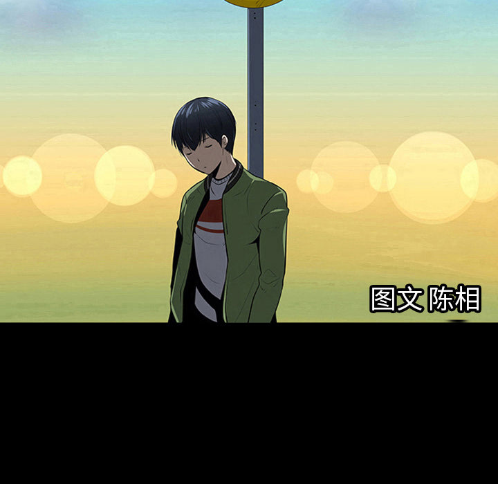 第2話 - 第6张