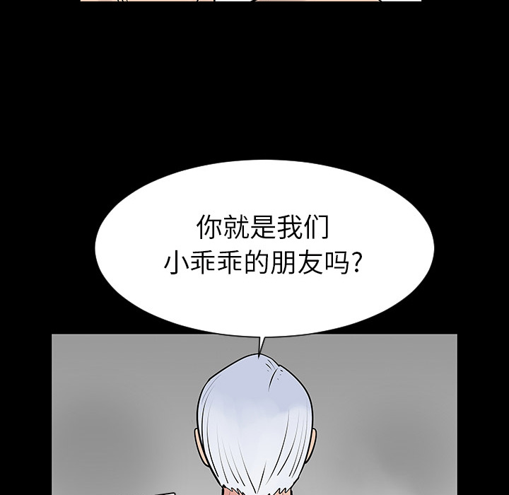 第2話 - 第60张