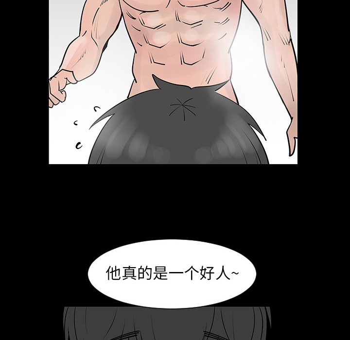 第2話 - 第63张
