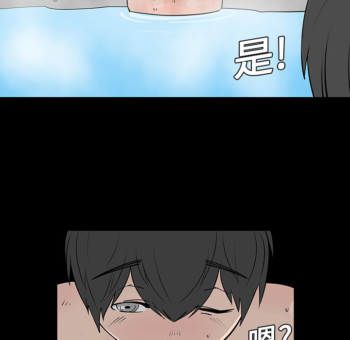 第2話 - 第67张