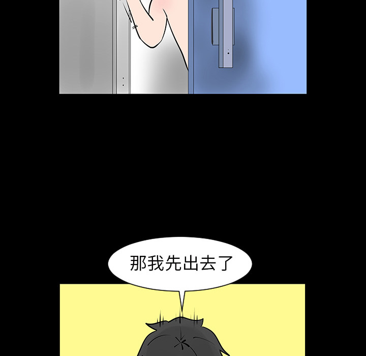第2話 - 第69张