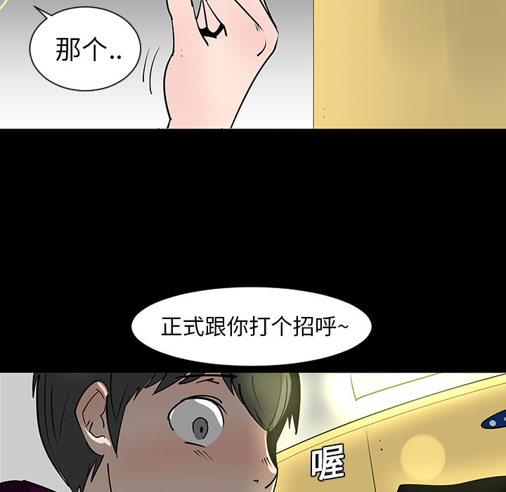 第2話 - 第73张