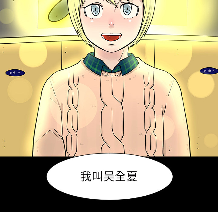 第2話 - 第75张