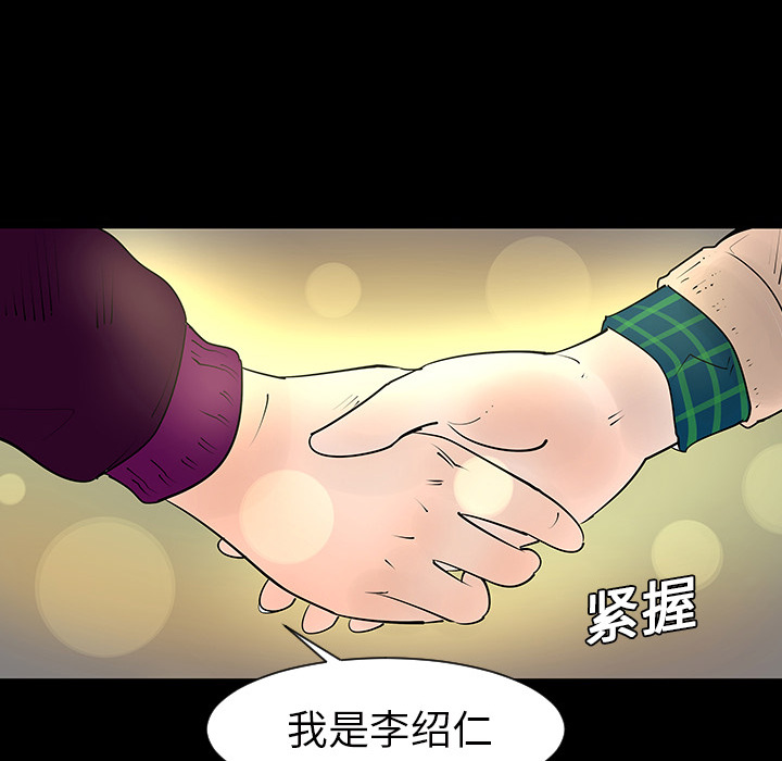 第2話 - 第76张