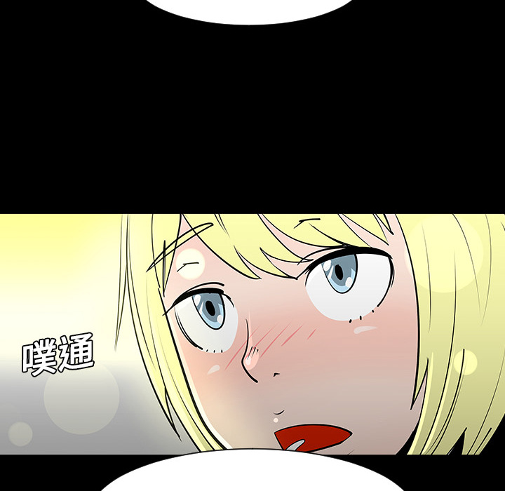 第2話 - 第77张