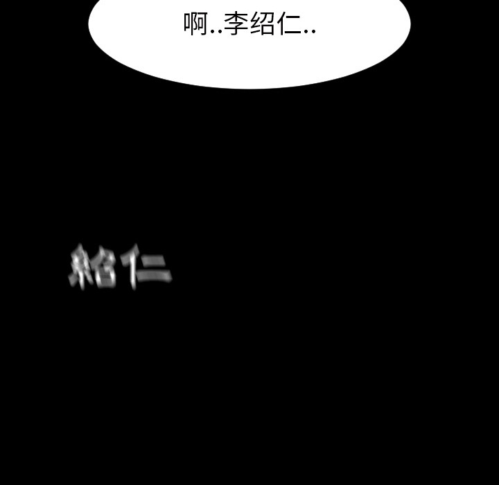 第2話 - 第78张