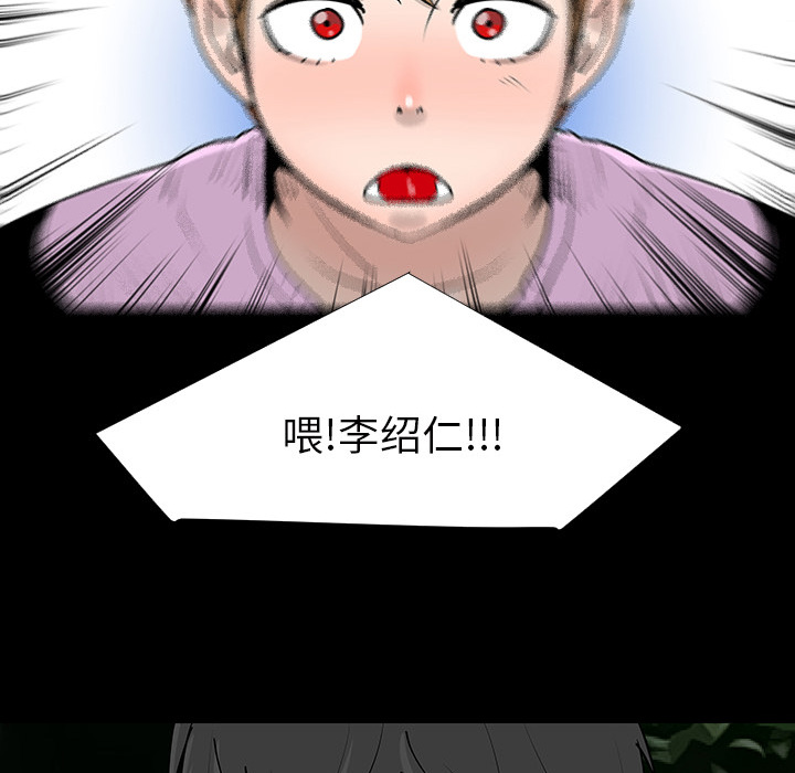 第2話 - 第80张