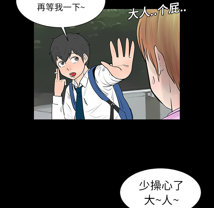 第2話 - 第82张