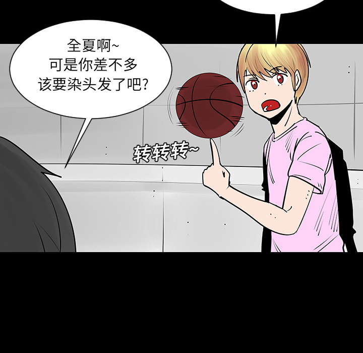 第2話 - 第83张