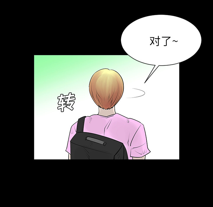 第2話 - 第84张