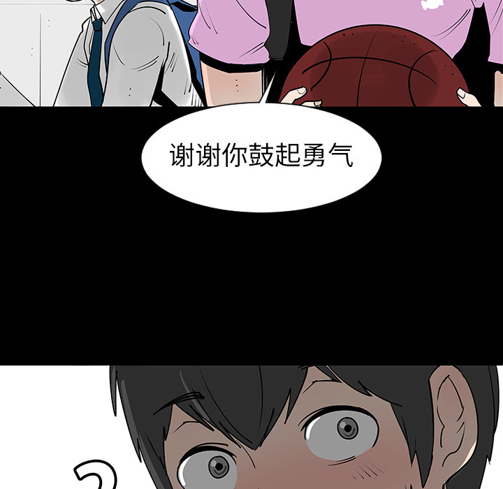 第2話 - 第86张