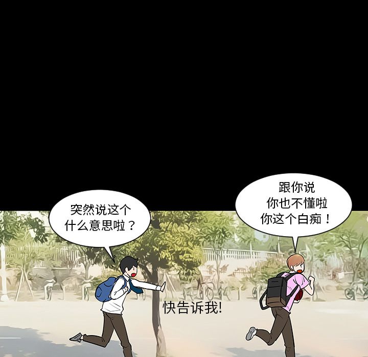第2話 - 第89张