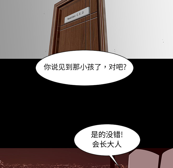 第2話 - 第94张