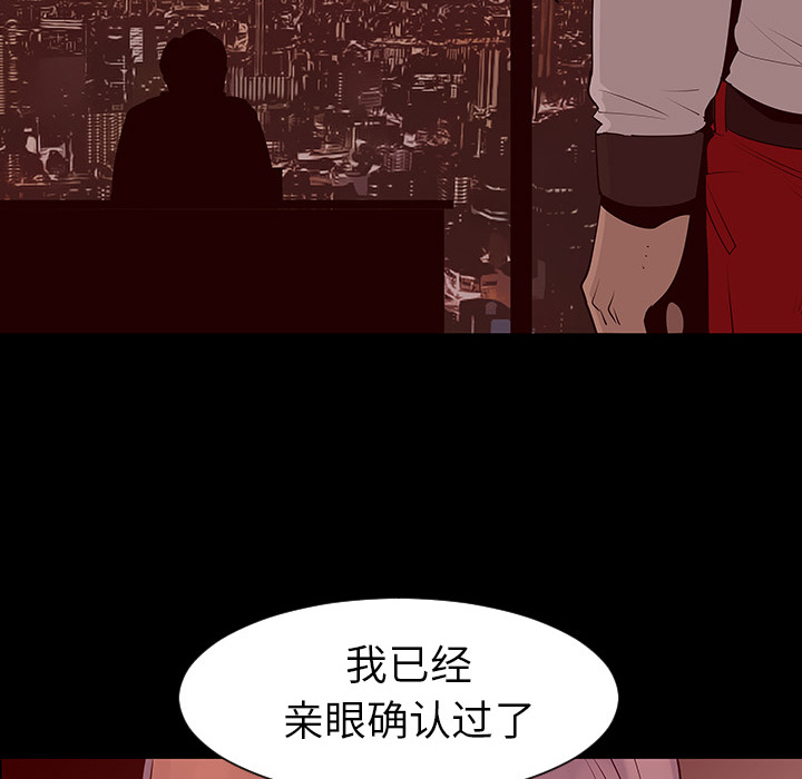 第2話 - 第95张