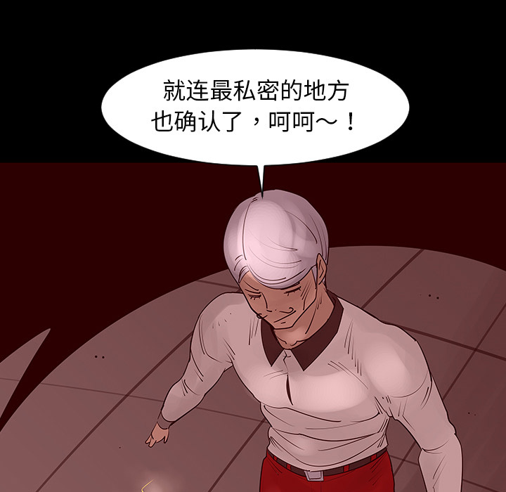 第2話 - 第97张