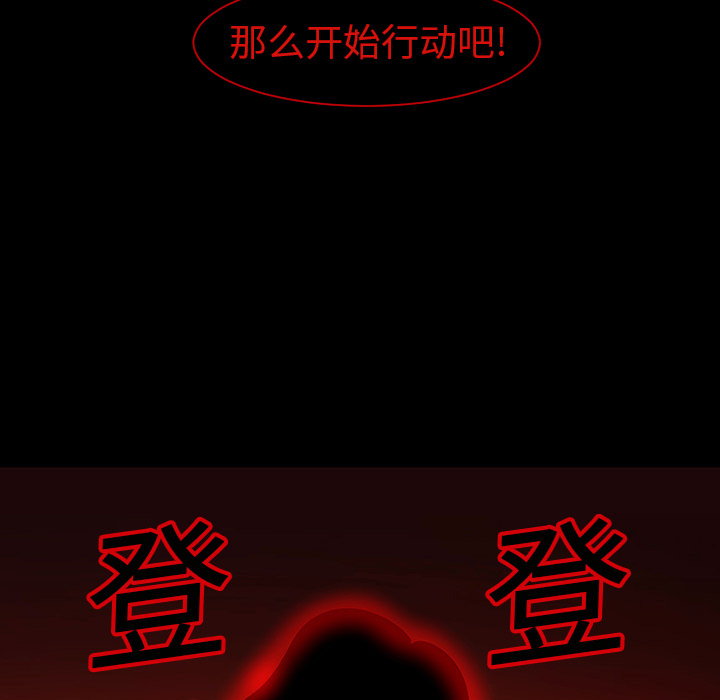 第2話 - 第99张
