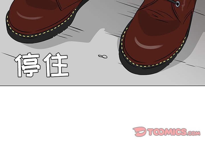 第20話 - 第1张