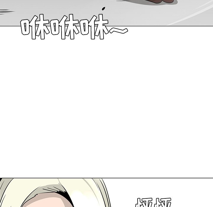 第20話 - 第109张