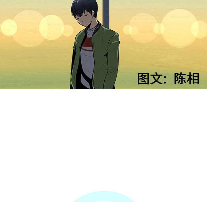 第20話 - 第11张