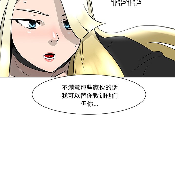 第20話 - 第110张