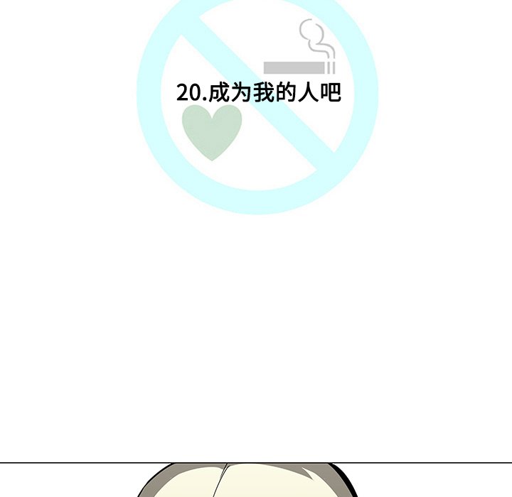 第20話 - 第12张