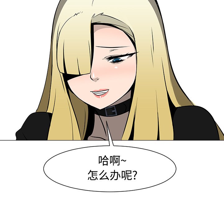 第20話 - 第13张