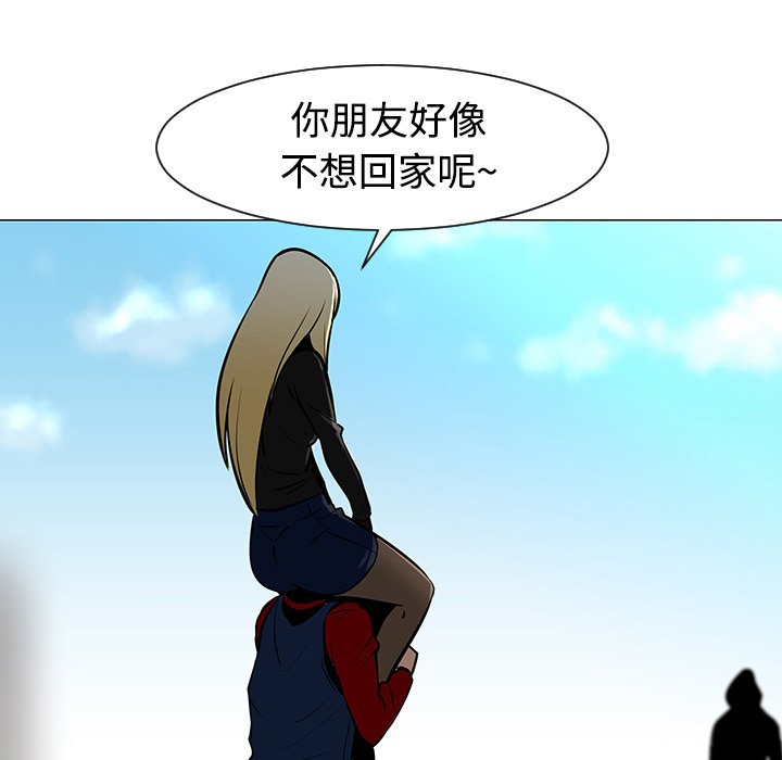 第20話 - 第14张