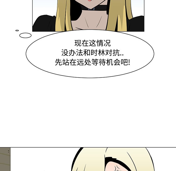 第20話 - 第20张