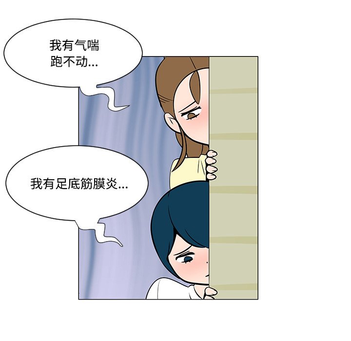 第20話 - 第22张