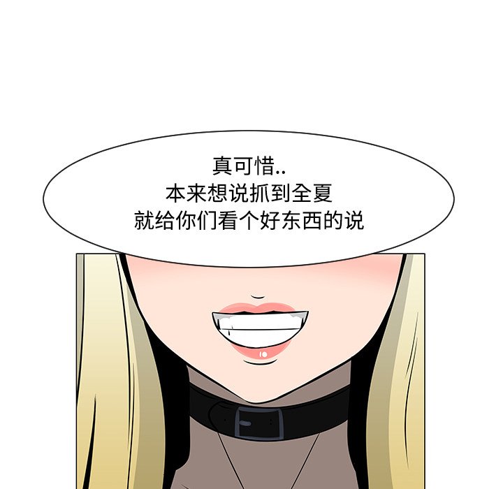 第20話 - 第23张
