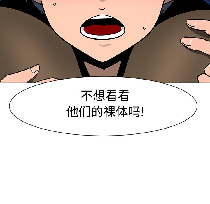 第20話 - 第25张