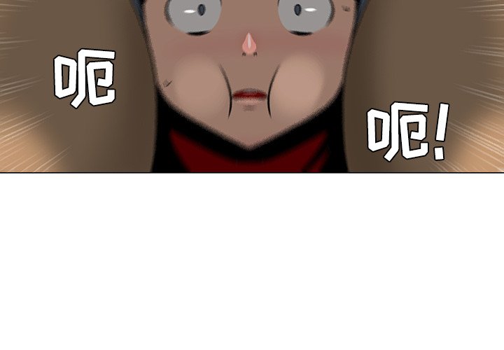 第20話 - 第3张