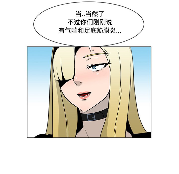 第20話 - 第30张