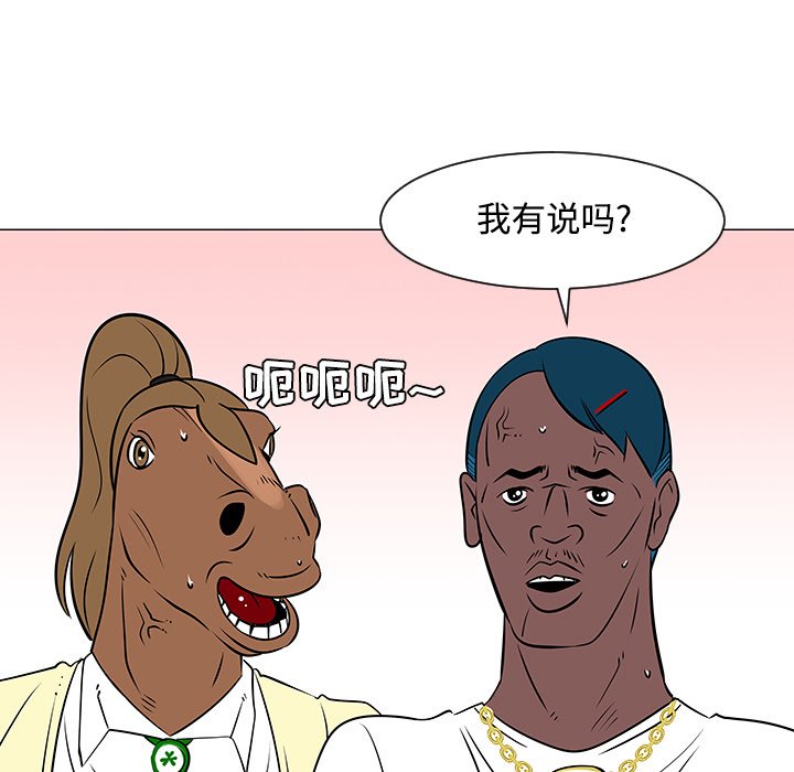第20話 - 第31张