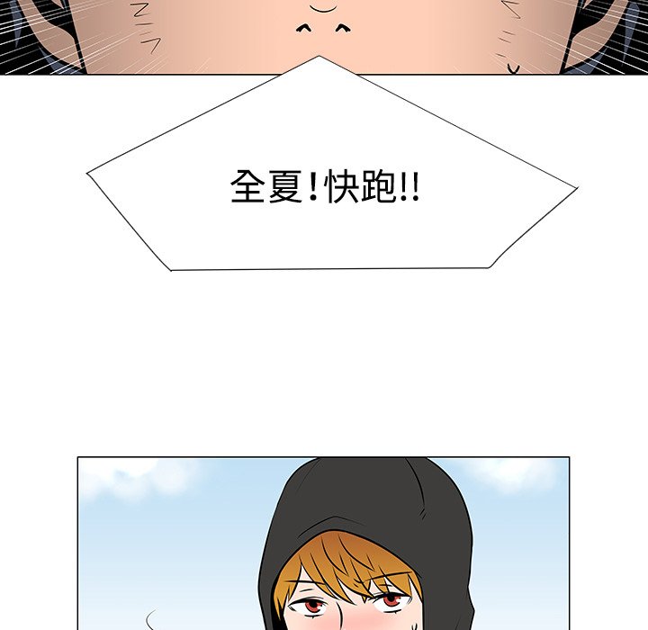 第20話 - 第33张
