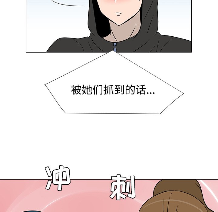 第20話 - 第34张