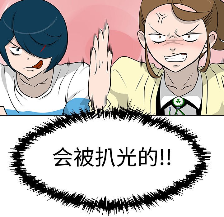 第20話 - 第35张