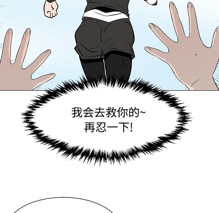 第20話 - 第40张