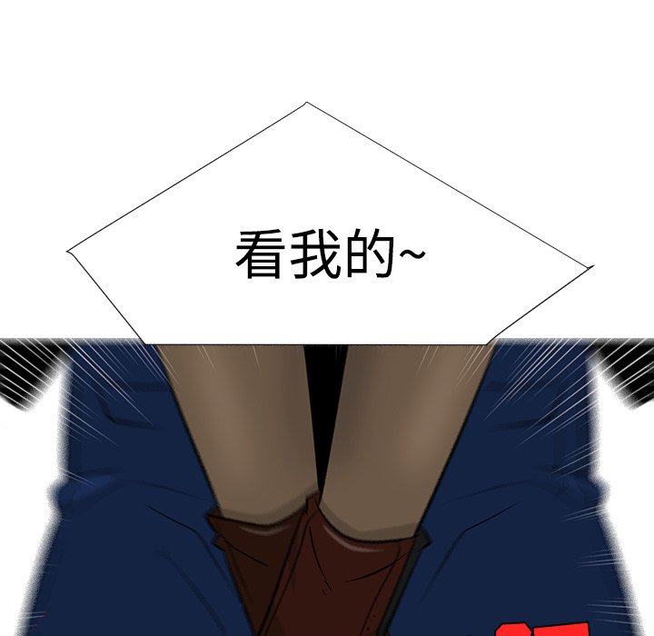 第20話 - 第42张
