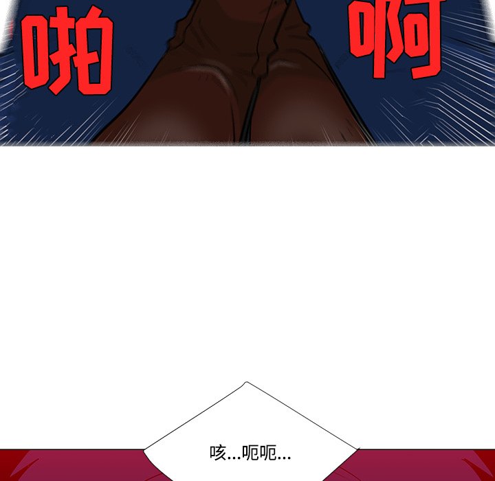 第20話 - 第43张